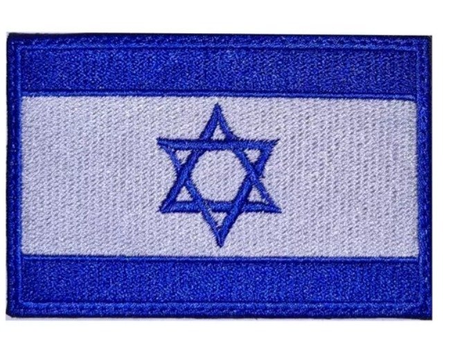 Parche Bordado 100% Hilo Israel Bandera 5x4 cms